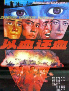 高清一级做a爱免费视